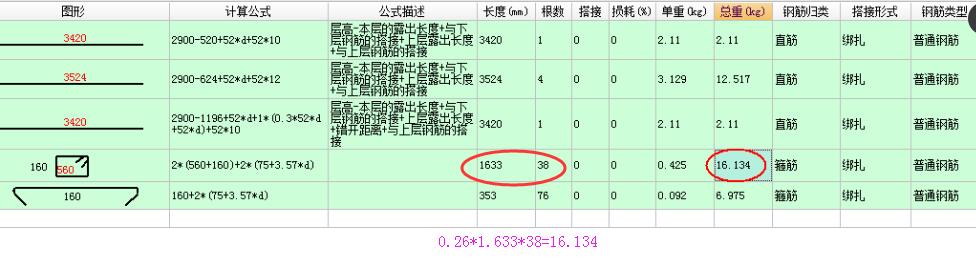 建筑行业快速问答平台-答疑解惑