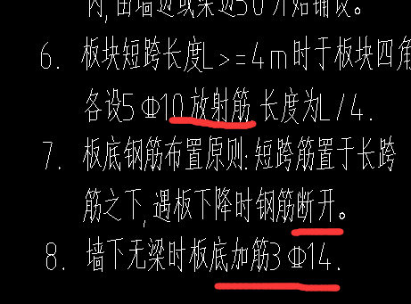 單構件