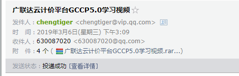 云計價