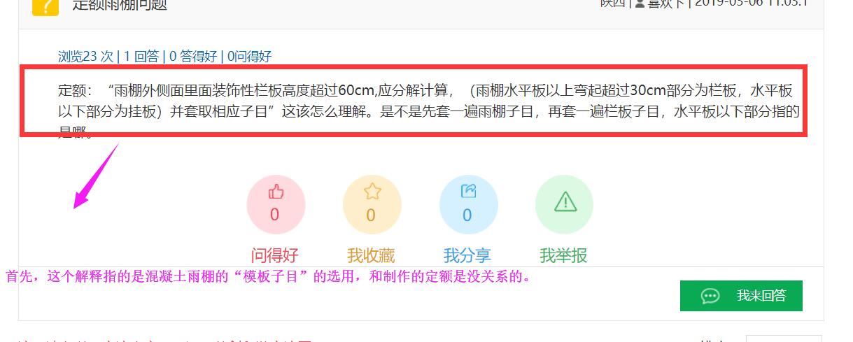 套取