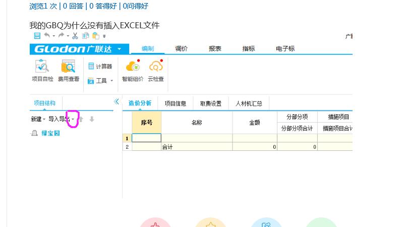 千赢官网首页登录入口服务新干线