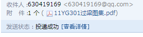 求图