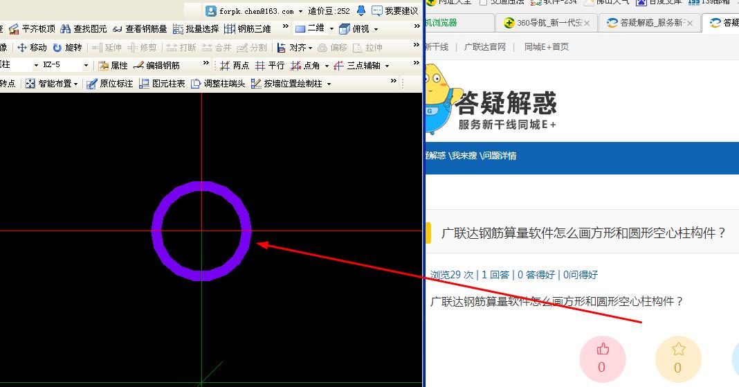 答疑解惑