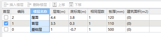 構造柱