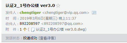 一號辦公樓