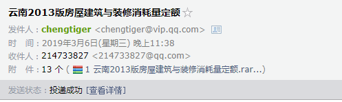 13定額