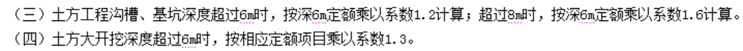 系数