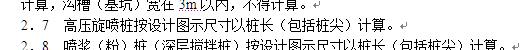定額