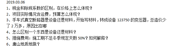 升級中
