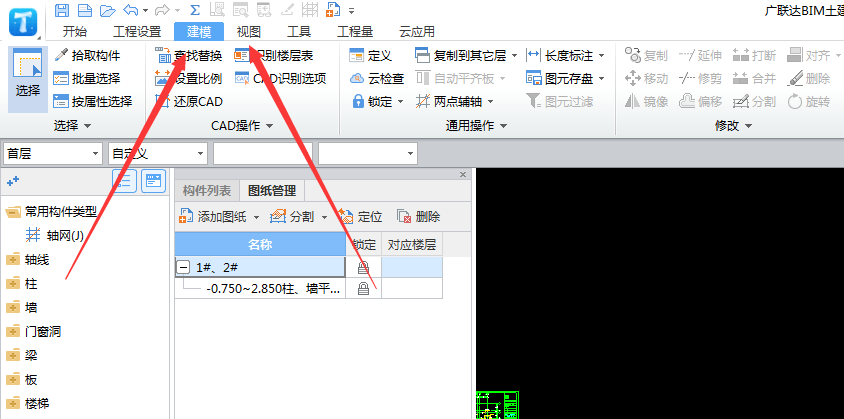 合并在一起