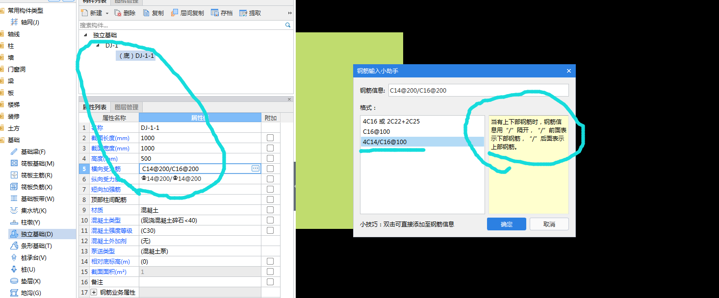 答疑解惑