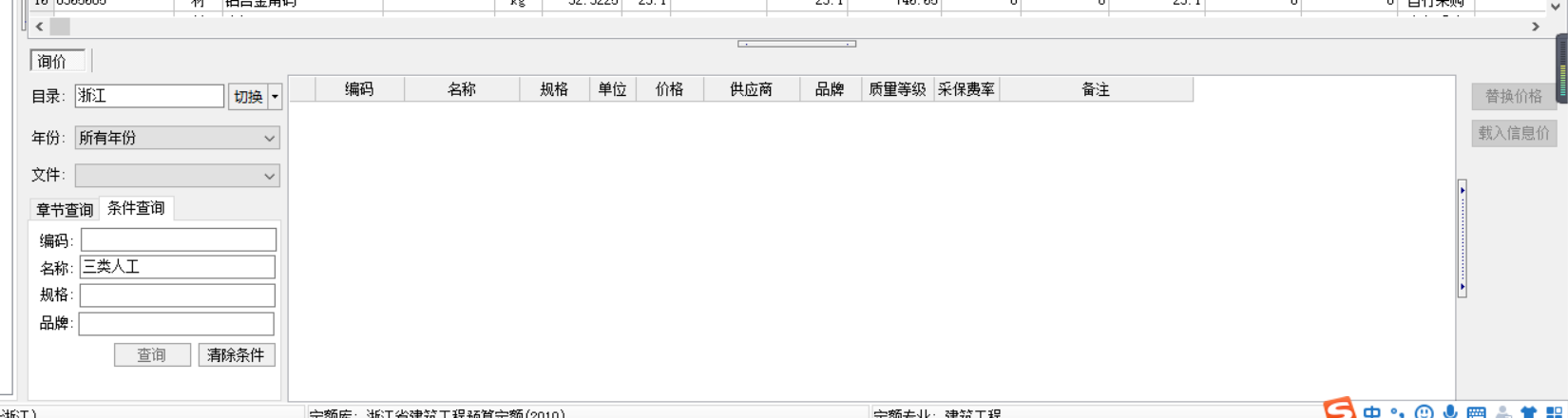 廣材助手