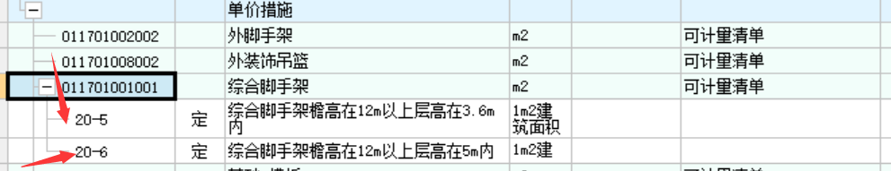 檐高