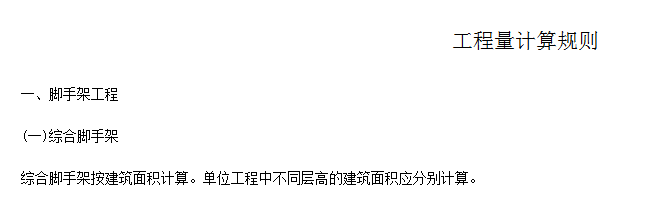 上层