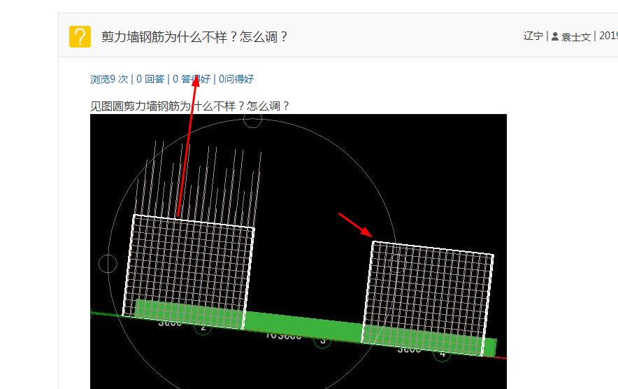 剪力墙钢筋