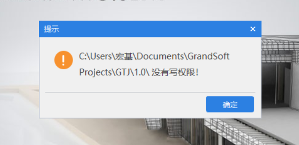 廣聯(lián)達(dá)