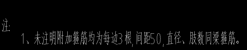 鋼筋什么