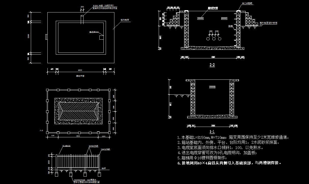 箱变基础应该套什么定额和材料