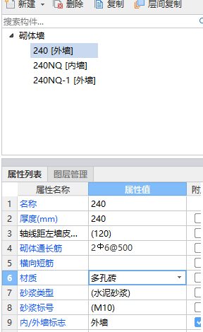 建筑行業快速問答平臺-答疑解惑