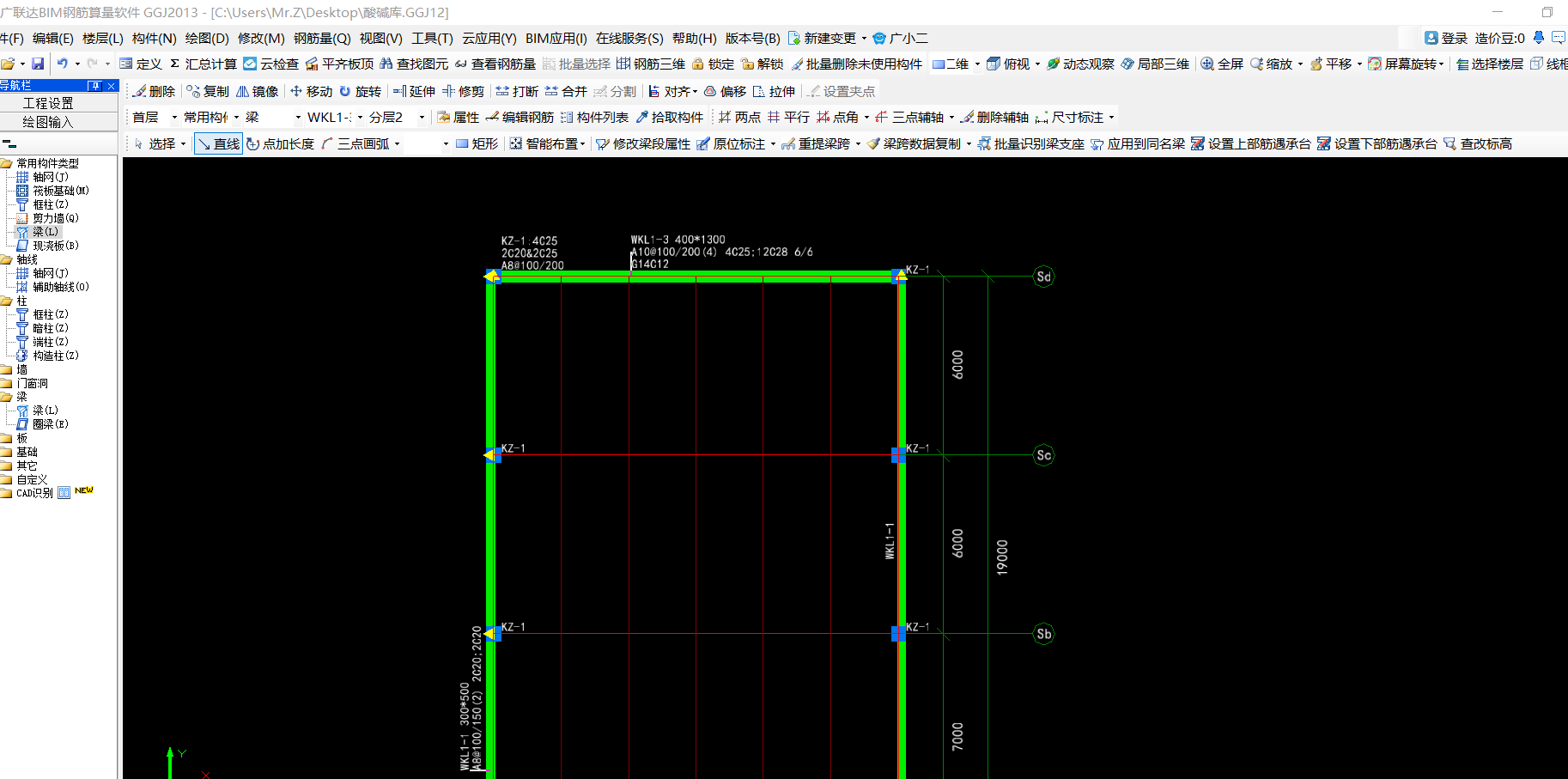 梁起拱