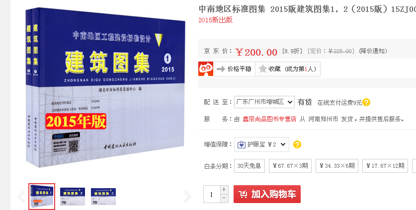 千赢官网首页登录入口服务新干线