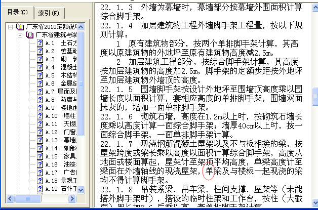 澆鋼