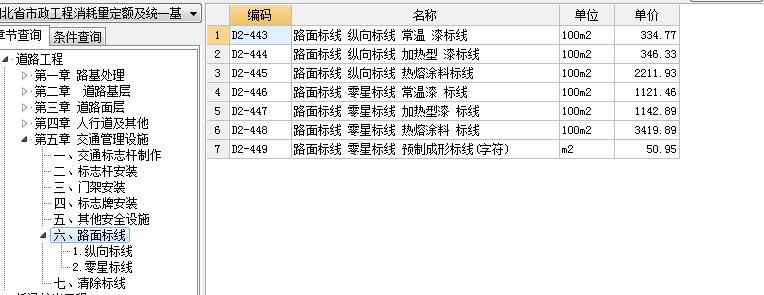 寬度