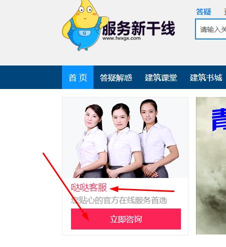 聯達計價軟件