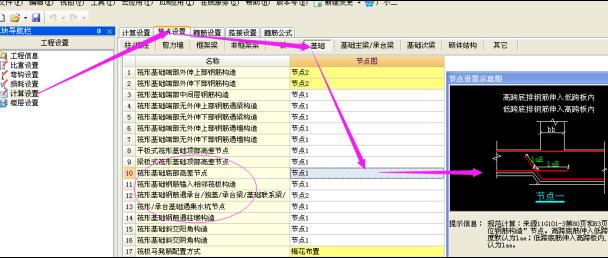 建筑行業(yè)快速問答平臺-答疑解惑