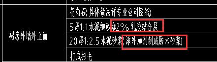 套取