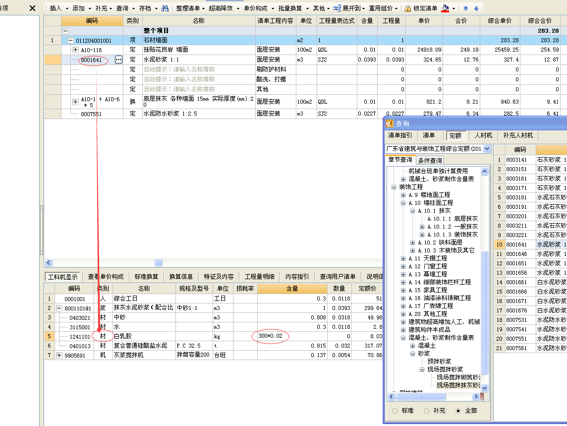 答疑解惑