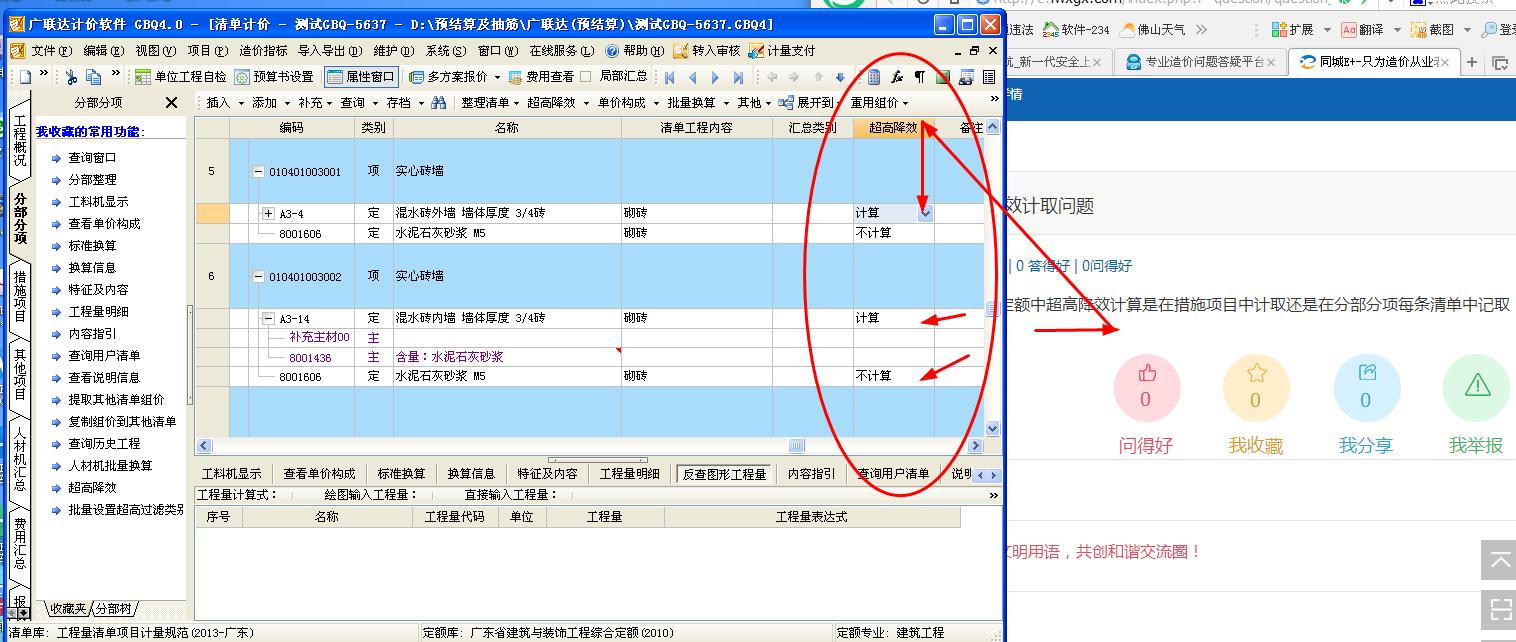 記取
