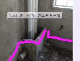 立管