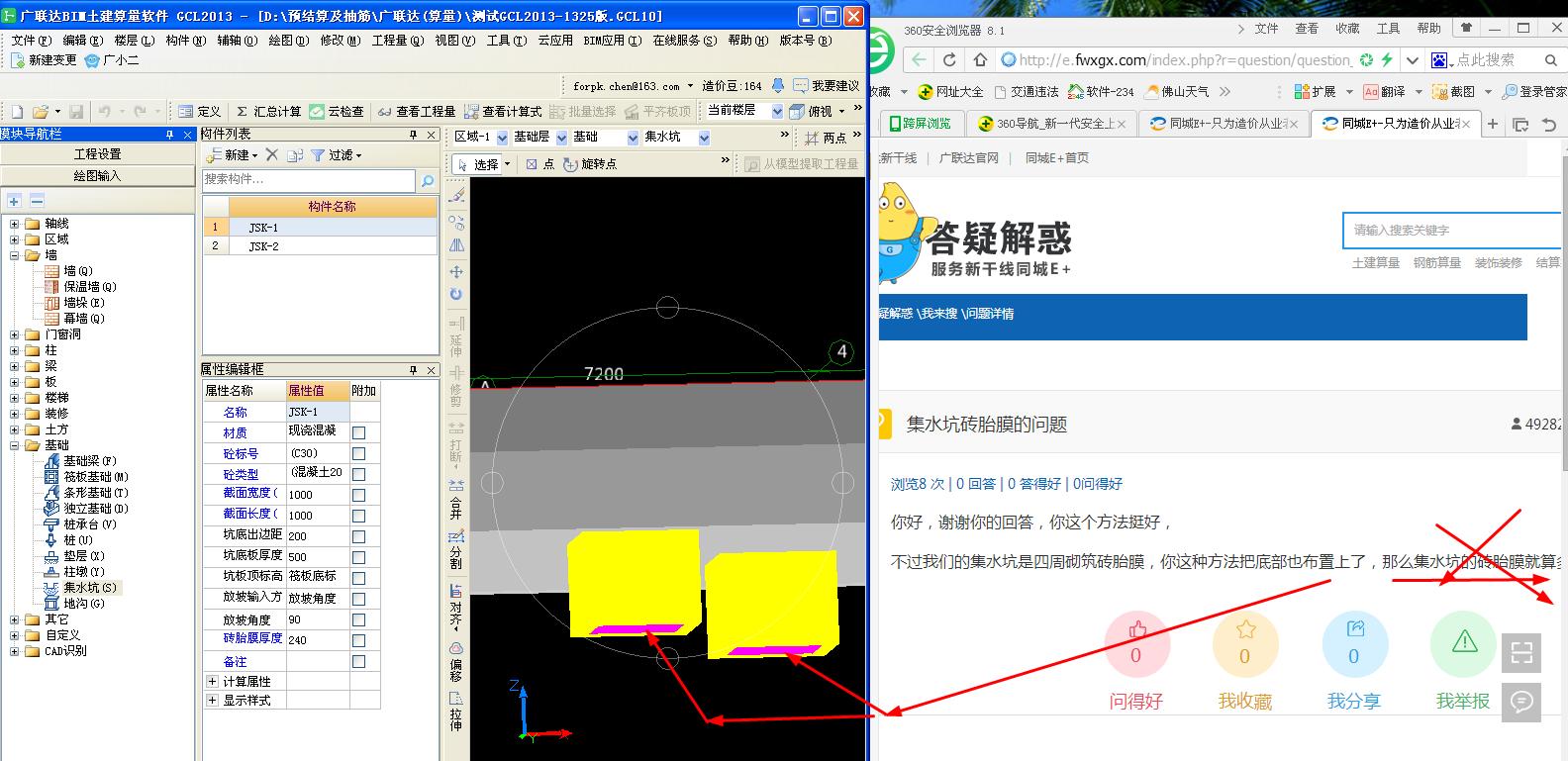 答疑解惑