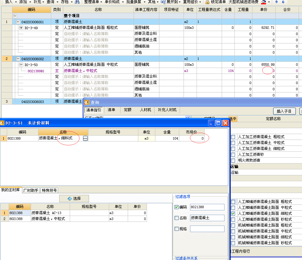 答疑解惑