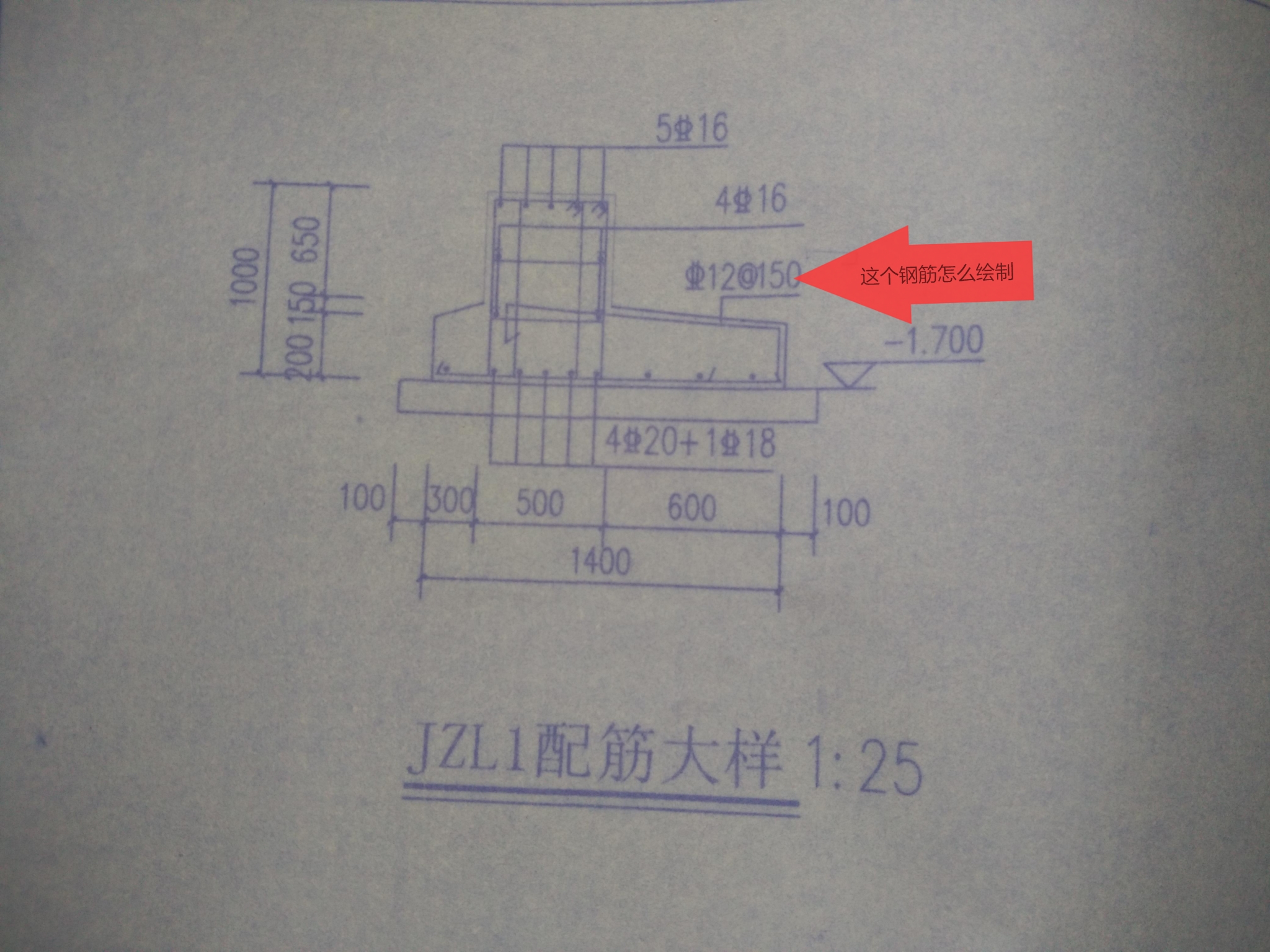 钢筋软件