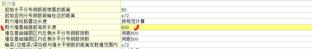 弯勾