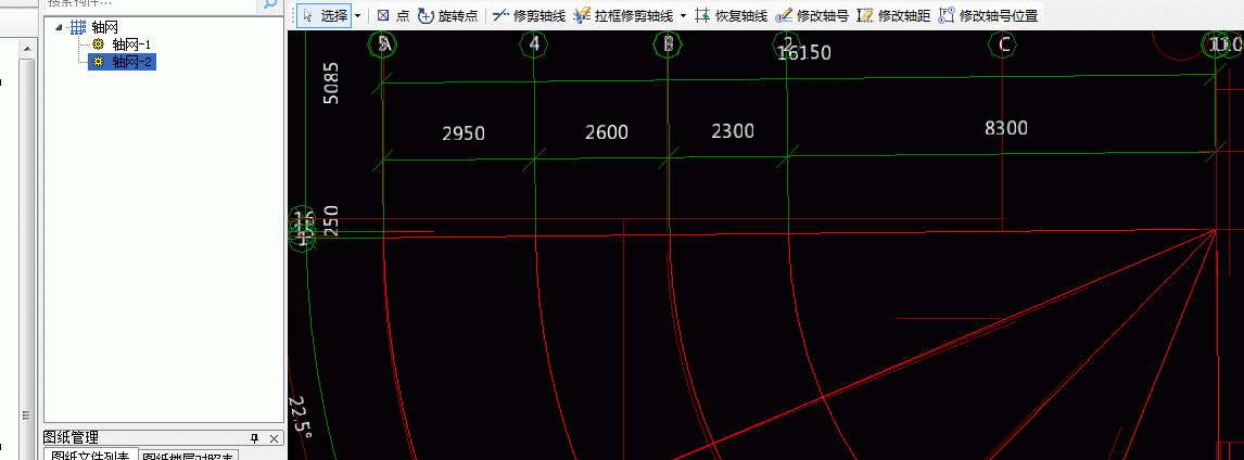 算量