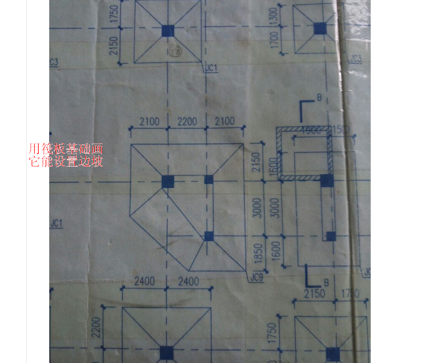 异形基础