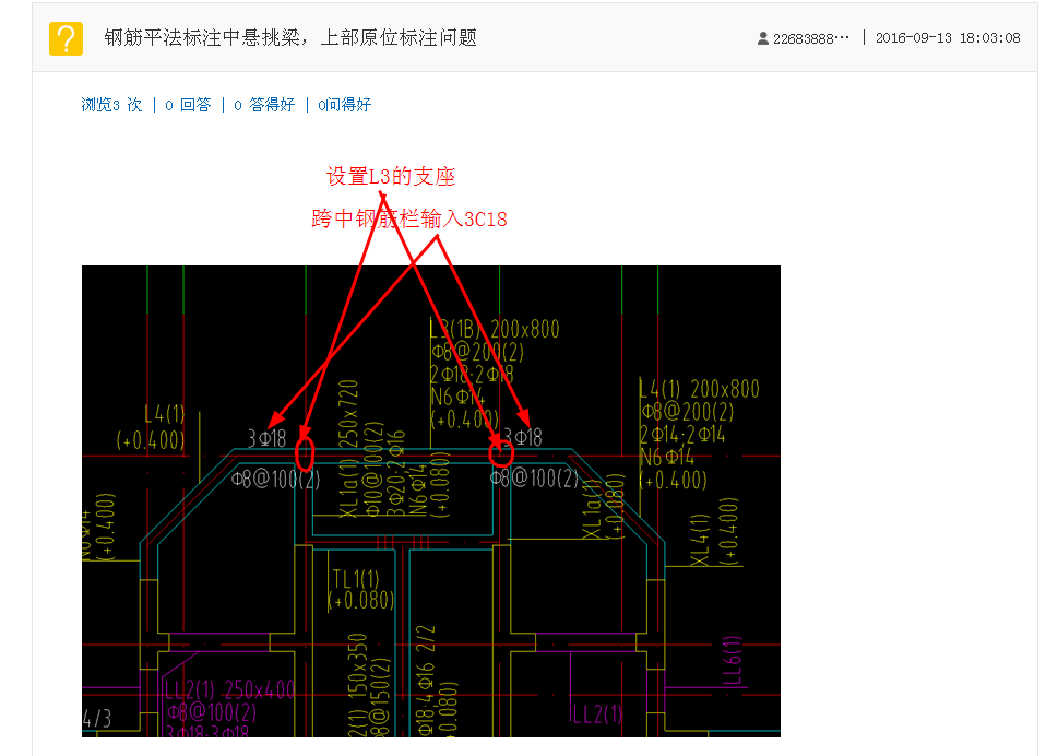 跨中筋