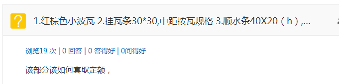 套取