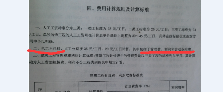 设计变更