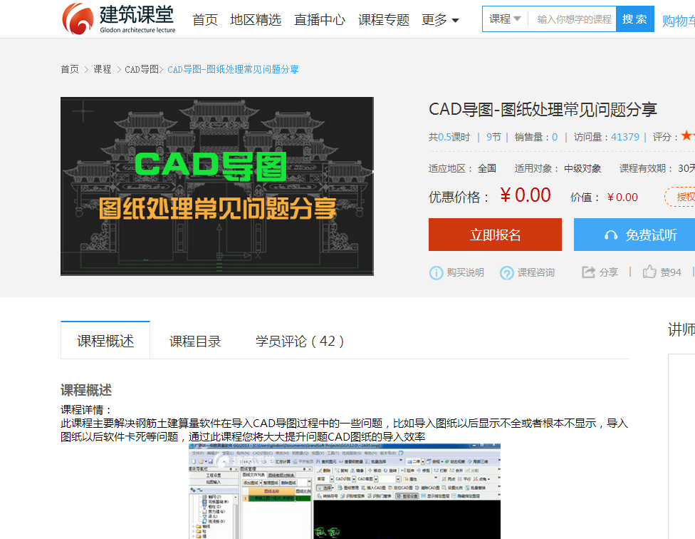構(gòu)件名稱