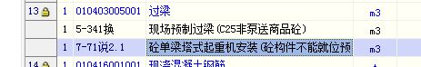 砼