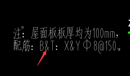 板鋼筋