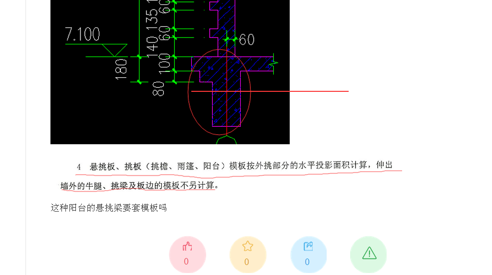 廣聯(lián)達(dá)服務(wù)新干線