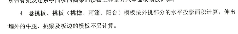 定額