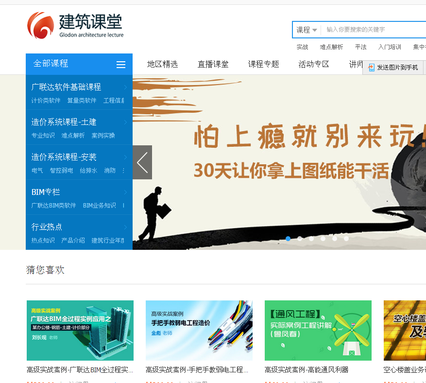 算量