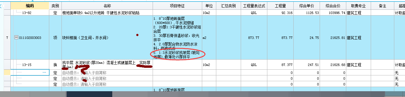厚度