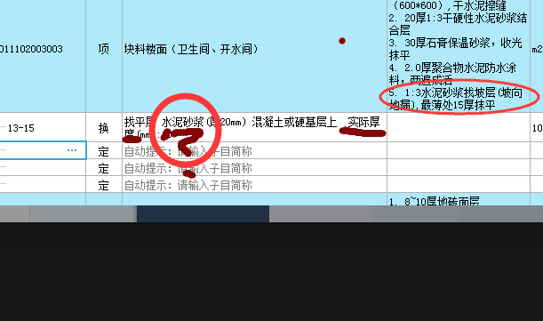 廣聯(lián)達(dá)服務(wù)新干線